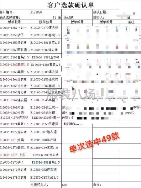 開發(fā)旺季！-第1張圖片