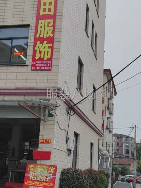 意法市場，網店直播，秋冬裝生產，現大量招車位8名，后道1名-第1張圖片