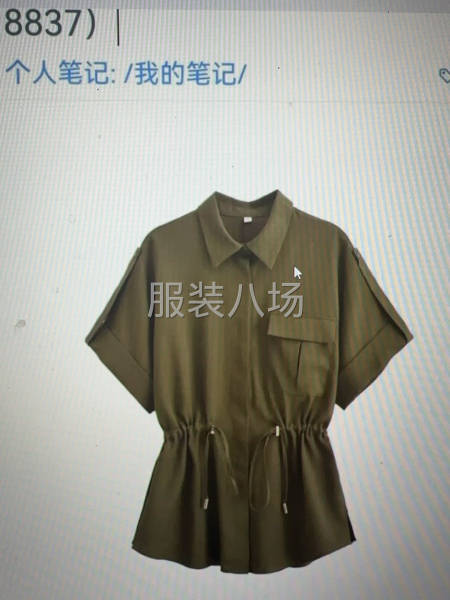 我们是小单快反，适应力要强-第1张图片