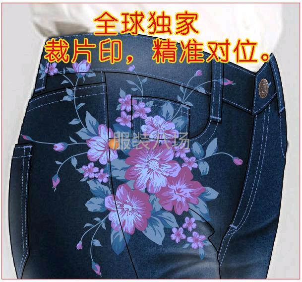承接服装印花-第5张图片