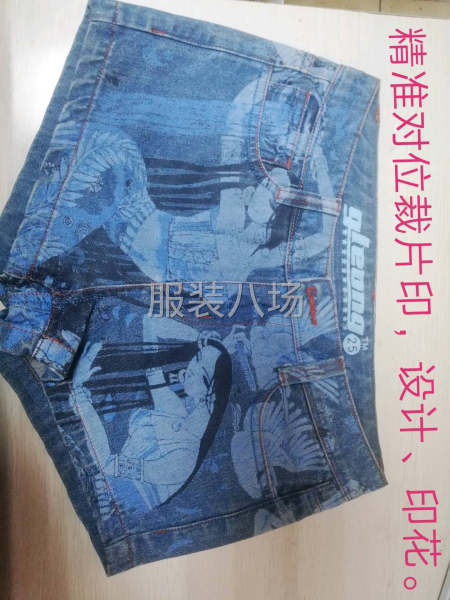 輕奢，精準(zhǔn)對(duì)位印花牛仔女裝-第1張圖片