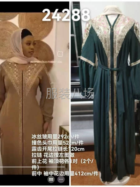 承接中东非洲连衣裙、衬衣-第8张图片