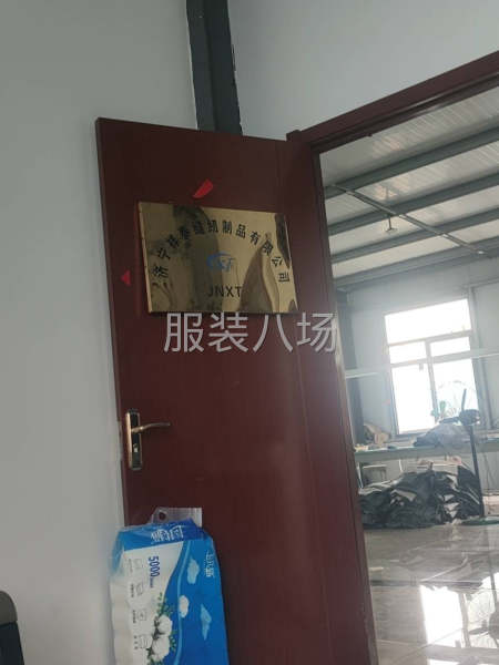 计件，专业套结人员-第2张图片