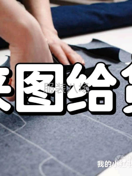 专做高仿（线上）精仿（专柜）20件起裁-第1张图片