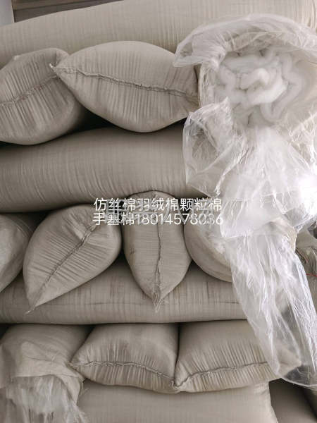保质保量，足米，价格便宜-第2张图片