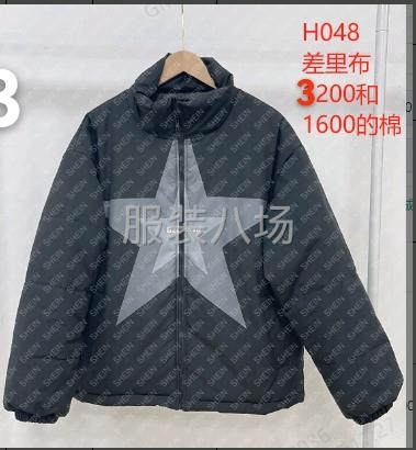 好结账，质量要求一般，货源多-第1张图片