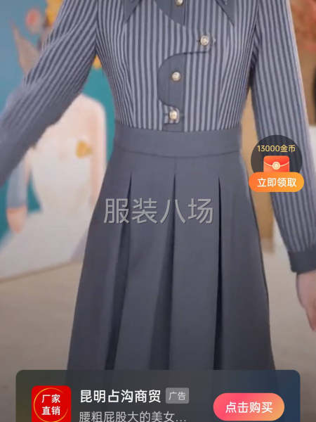小作坊工厂寻求订单-第1张图片
