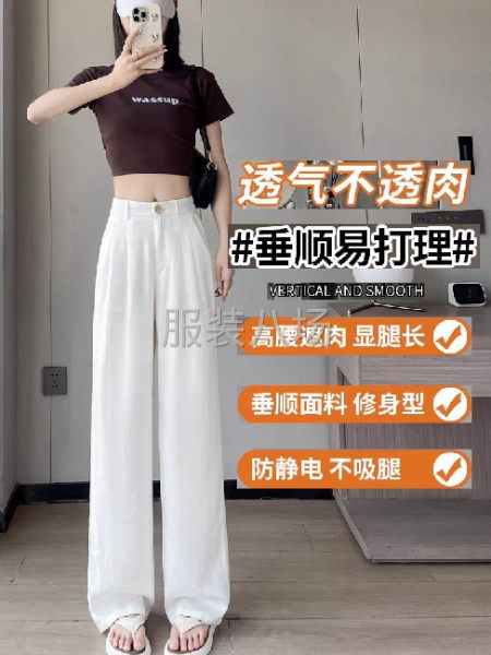 现货供应寻直播带货-第1张图片