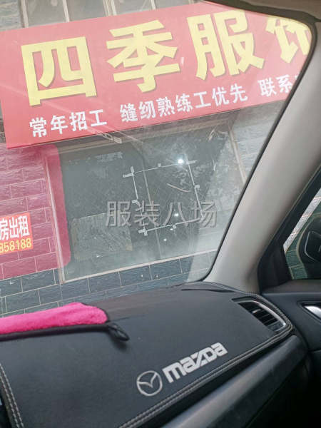 小作坊加工厂承接订单-第1张图片