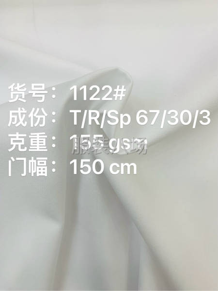 涤粘纬弹平纹-第1张图片
