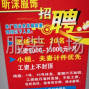 苏州 - 常熟市 - 虞山镇 - 招做整件的，先出公价