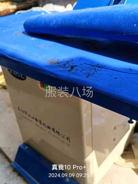 九成新烫台出售-第1张图片