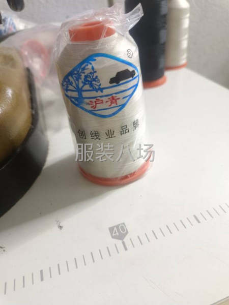 求职全职裘皮,经验20年-第2张图片