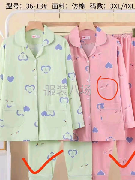 惠民服装厂-第3张图片