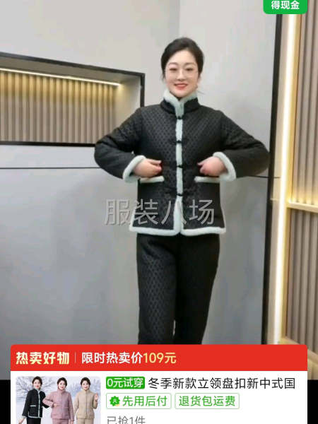 房屋轉讓 適合夫妻對加工-第1張圖片