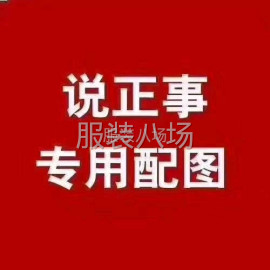 undefined - 包裁包做后道一条龙服务 - 图1