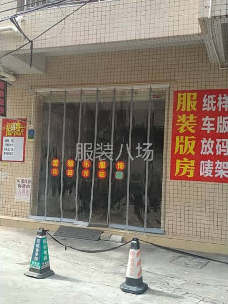 承接制衣加工，服装版房，出纸样，车版-第1张图片