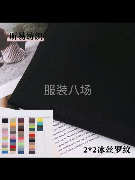 现货供应针织纯色面料鸟眼、罗纹、华夫格面料-第6张图片