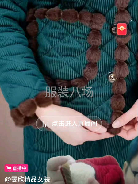 房屋出租适合夫妻档加工-第1张图片