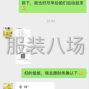 广州 - 海珠区 - 昌岗 - 全品类服装设计开发