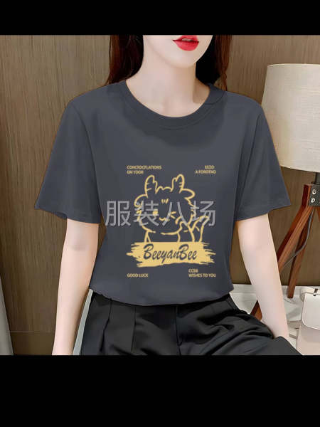 承接网单-第1张图片