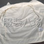衡水 - 深州 - 深州 - 袖子和侧缝已经做好，半成品，...