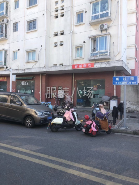 梭织面料服装生产加工-第3张图片