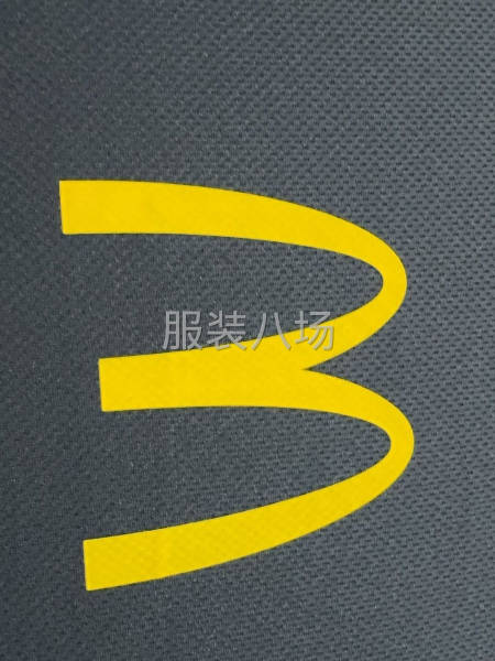 服装印花加工-第1张图片