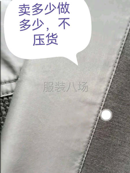 高品质小单，压货退货差评无忧-第2张图片