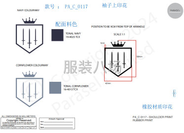 undefined - 需要压胶冲锋衣工厂，能做的联系，首单500件返单2000件 - 图3