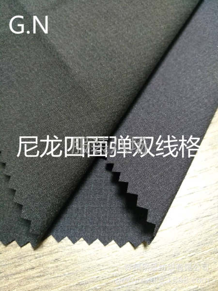 消光尼龙格子四面弹-第3张图片