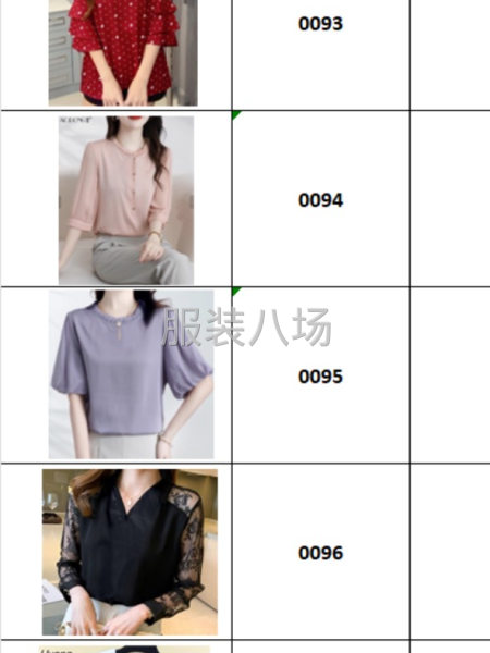 這邊生產(chǎn)外單跟市場(chǎng) 貨源充足 長(zhǎng)期有貨不會(huì)停 毛貨勿擾-第4張圖片