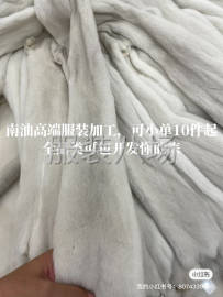 undefined - 南油高端服装加工 - 图1