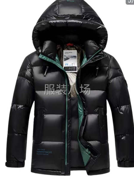 500人以上工厂寻求客户-第5张图片
