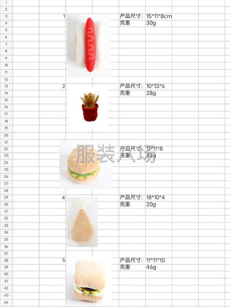 毛绒玩具，狗窝，猫窝，可长期合作-第1张图片