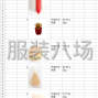 徐州 - 铜山 - 柳泉 - 毛绒玩具，狗窝，猫窝，可长期...