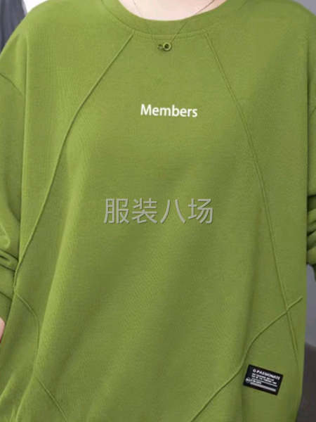 找外发加工-第1张图片