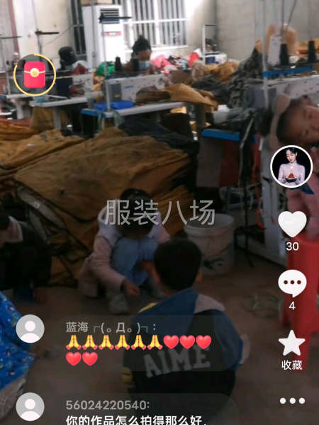 责任心强，质量第一-第4张图片