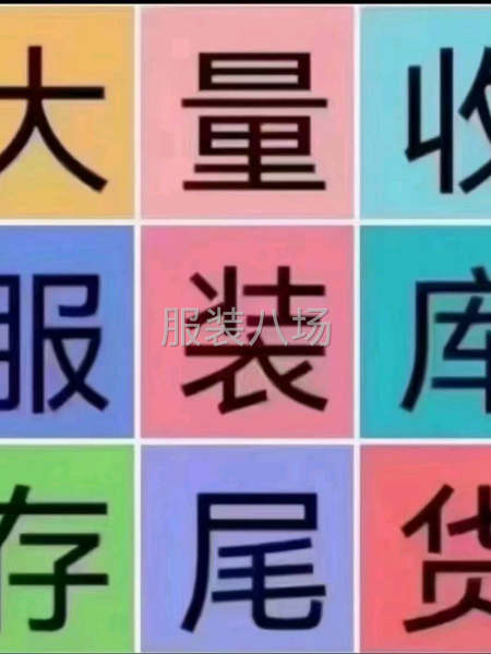 外贸公司收货，非中介，非倒爷-第3张图片