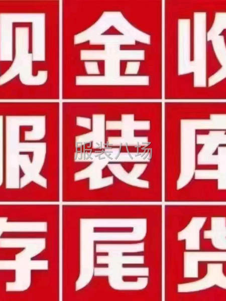 外贸公司收货，非中介，非倒爷-第2张图片
