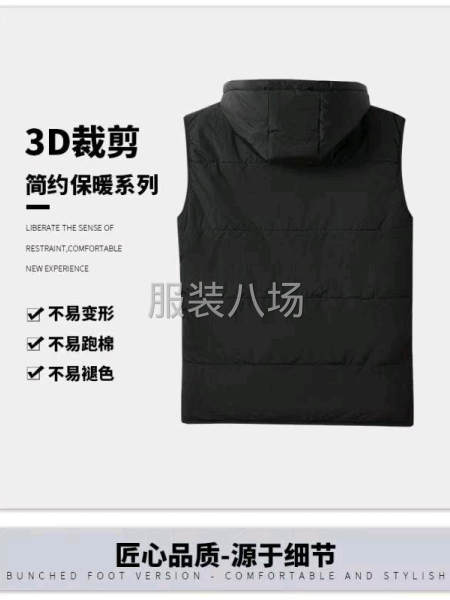 国内市场货，男女情侣装-第7张图片