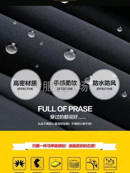 国内市场货，男女情侣装-第5张图片