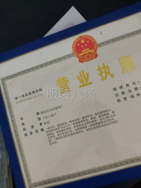 承接中上质量公司单市场货-第3张图片