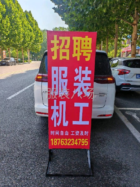 10-20人工厂寻求客户-第3张图片