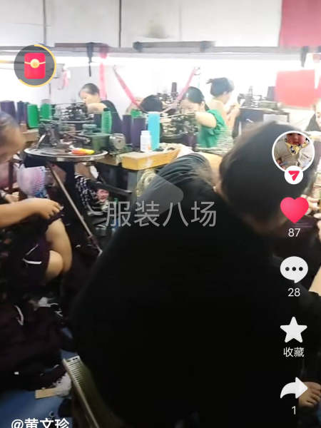 针织衫套口加工-第1张图片