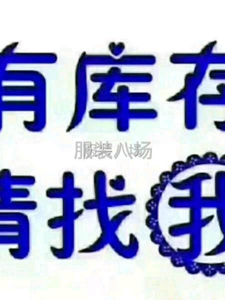 四海春风布料回收-第1张图片