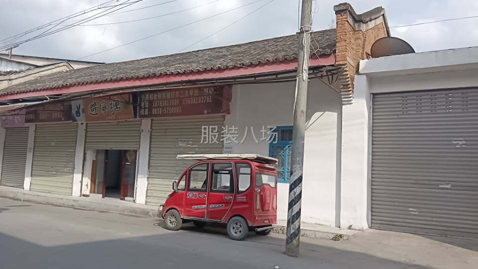 原房东，自家厂房-第1张图片