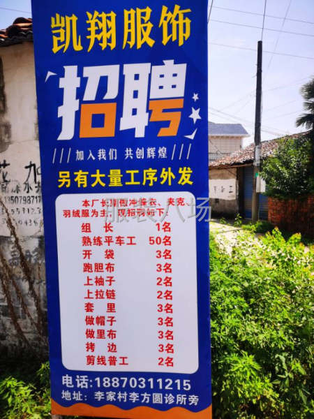 常年承接梭织布料服装加工-第1张图片