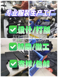 undefined - 诚寻主客户，包工包料，来料加工 - 图1