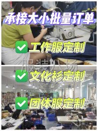 undefined - 诚寻主客户，包工包料，来料加工 - 图3